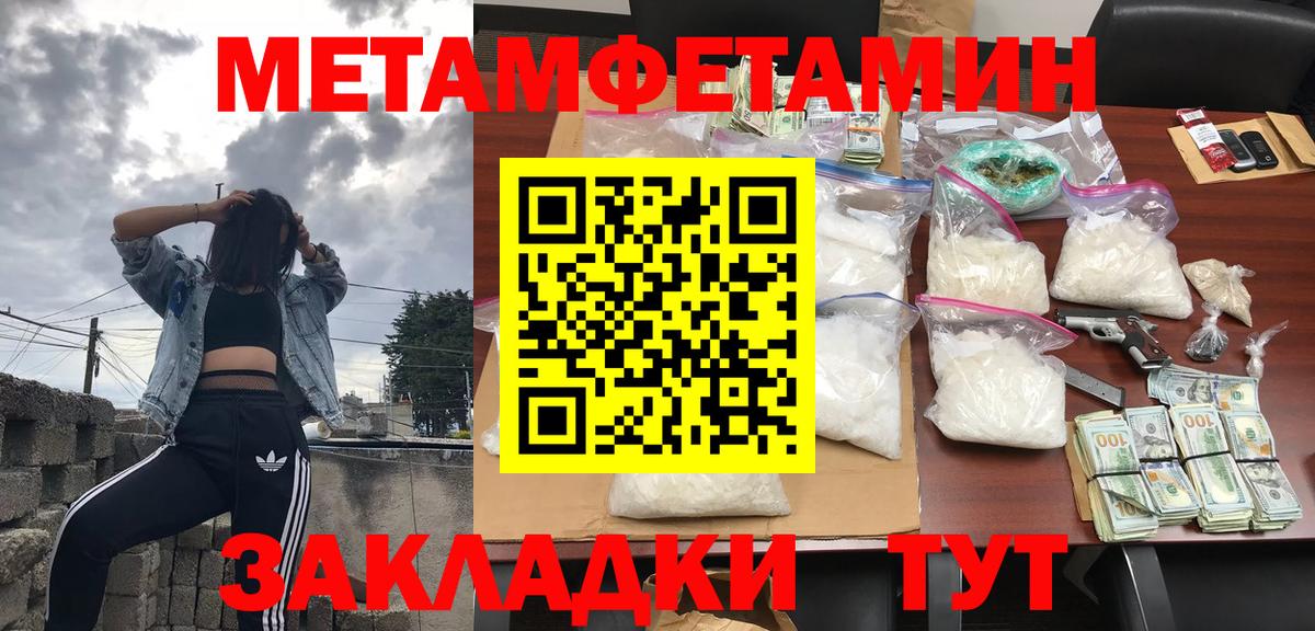 АМФЕТАМИН Розовый  Вход с VPN  Амфетамин  blacksprut ССЫЛКА  Троицк  АМФ 
