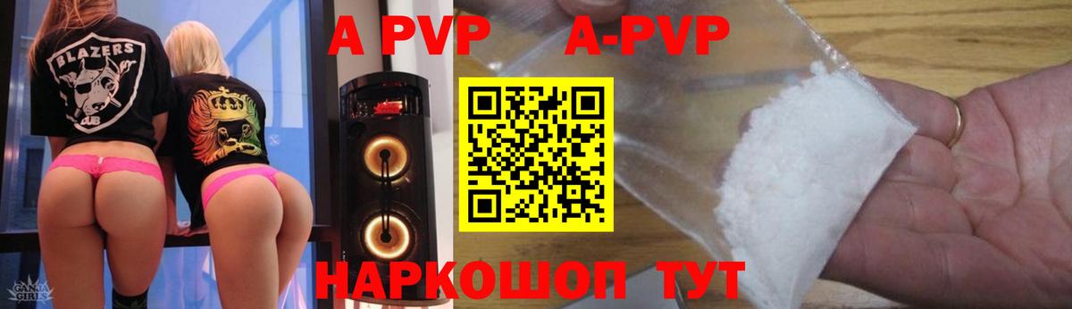 Alfa_PVP СК Троицк