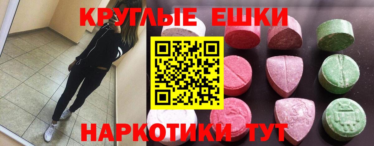 Экстази бентли Троицк