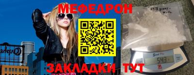 крисы Можайск