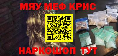 соль курить ск Малоярославец