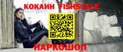 соль курить ск Малоярославец