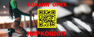 круглые Малгобек