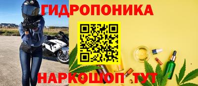 соль курить ск Малоярославец