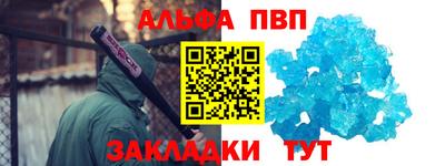 соль курить ск Малоярославец