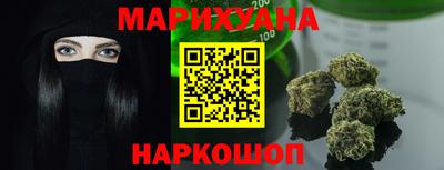 соль курить ск Малоярославец