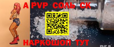 соль курить ск Малоярославец