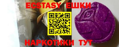 соль курить ск Малоярославец