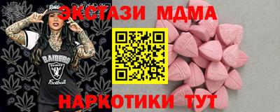 прущая мука Мариинск