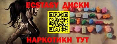 прущая мука Мариинск