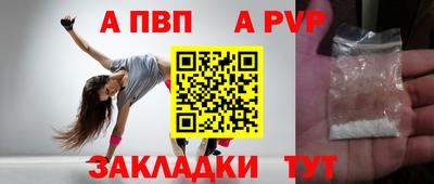 прущая мука Мариинск