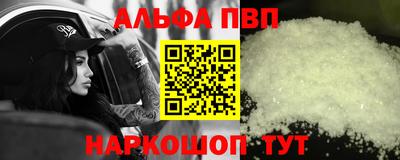прущая мука Мариинск