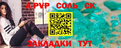 крисы Можайск