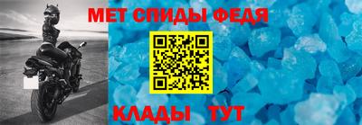 крисы Можайск