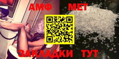 прущая мука Мариинск