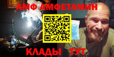прущая мука Мариинск