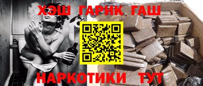 круглые Малгобек