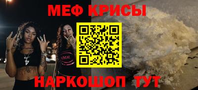 прущая мука Мариинск