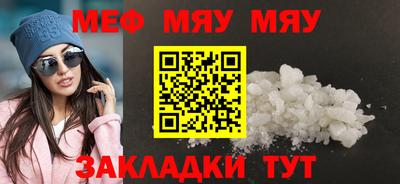 круглые Малгобек