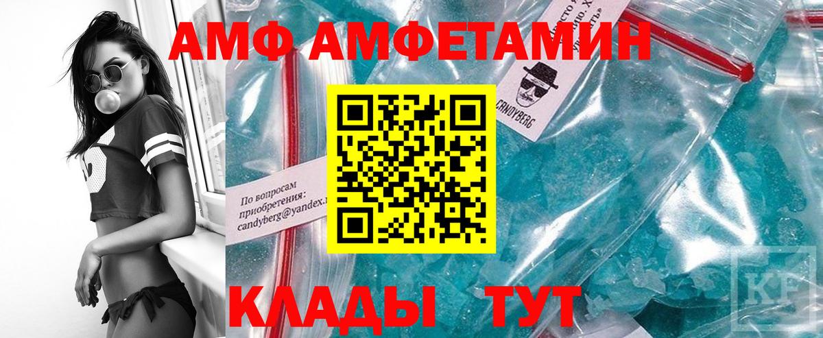 Метамфетамин Декстрометамфетамин 99.9% Троицк