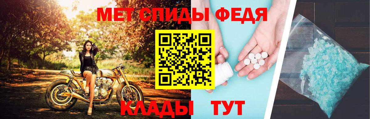 Первитин винт  Первитин винт  Троицк  Первитин  Вход с VPN 