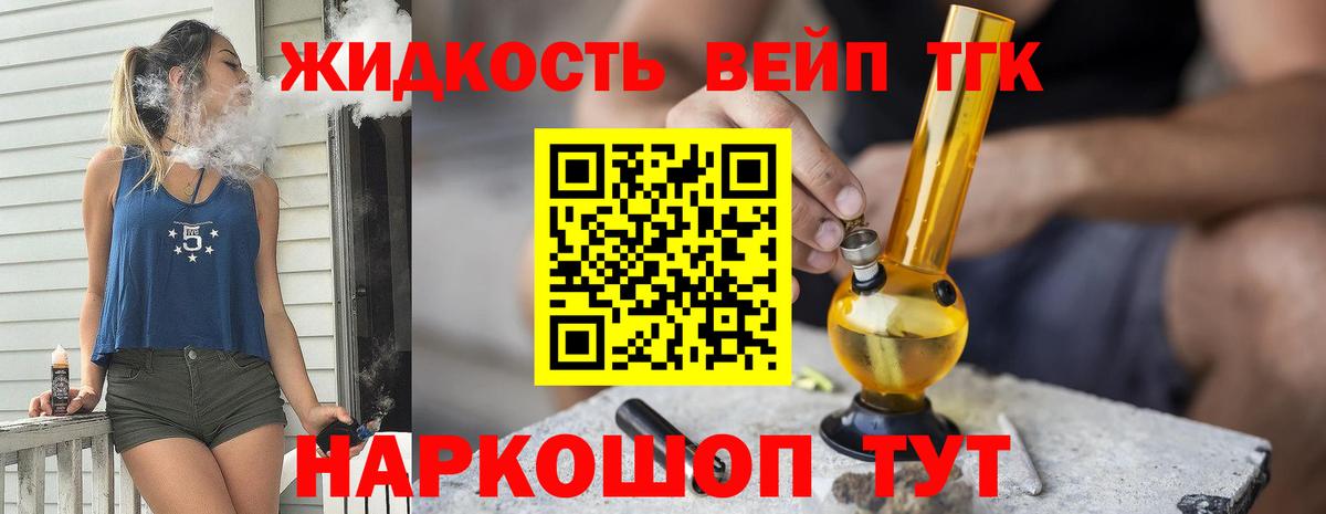 Дистиллят ТГК Wax Троицк